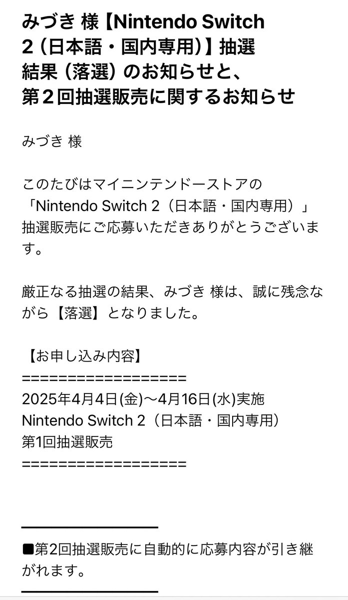 みづき (@mizuki20_game) / Posts / X