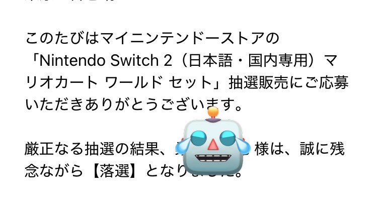 903tetsu's tweet photo. ぐはぁ！！この時間に来たか。 https://t.co/sxGo2I2DDA