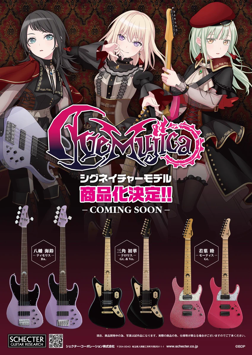 紺乃ミヒロ🎸 on X: 