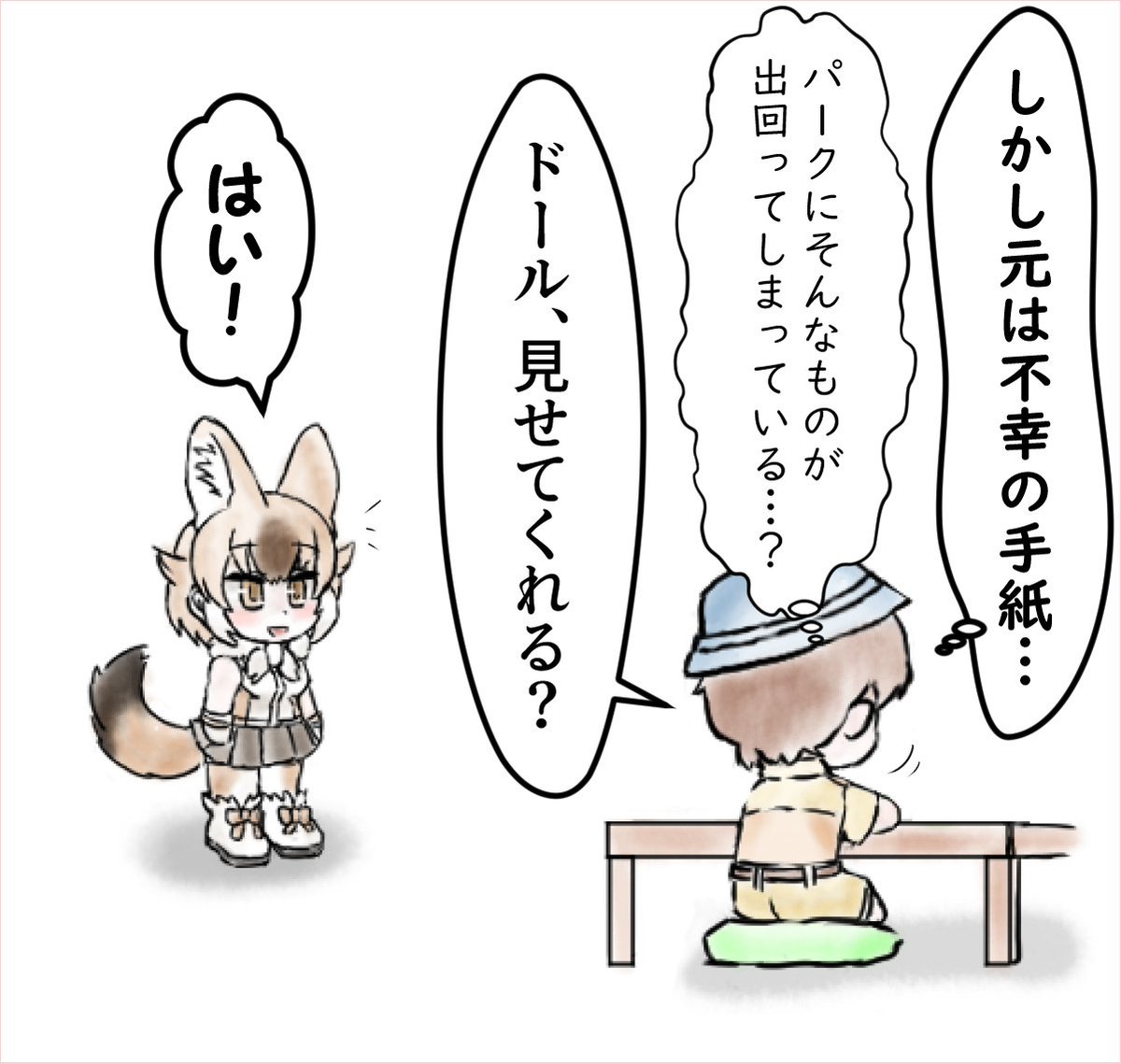 (1/2) 