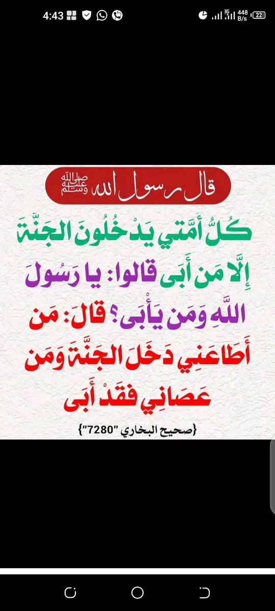 UsmanSWaziri2's tweet photo. @TassbeehBot https://t.co/JIRfGNuuGj