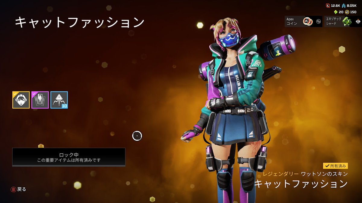 zawa59783293's tweet photo. 腹いせにApexで5000円課金して1セット2500円もするスキンセット2セット買ってやったぜ😇

買ったのは良いけど今シーズンのApexは続けるかどうかは分からない😇

#APEX
#Xbox https://t.co/eA1XBrJnmS