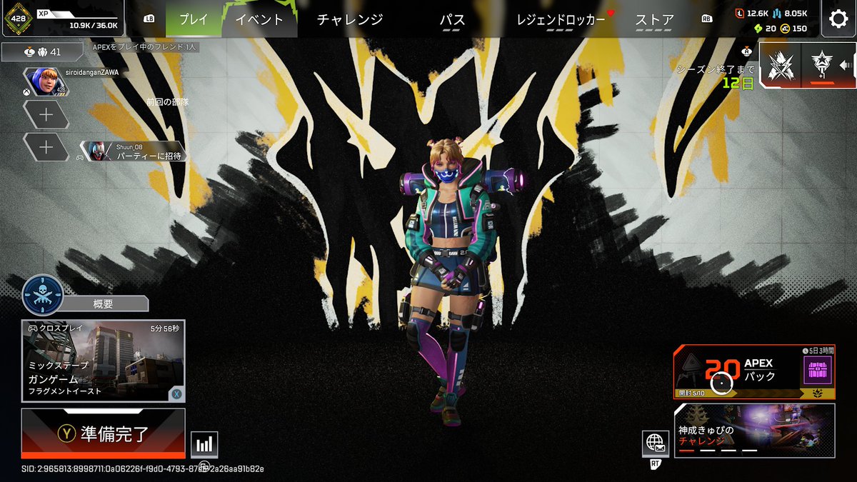 zawa59783293's tweet photo. 腹いせにApexで5000円課金して1セット2500円もするスキンセット2セット買ってやったぜ😇

買ったのは良いけど今シーズンのApexは続けるかどうかは分からない😇

#APEX
#Xbox https://t.co/eA1XBrJnmS