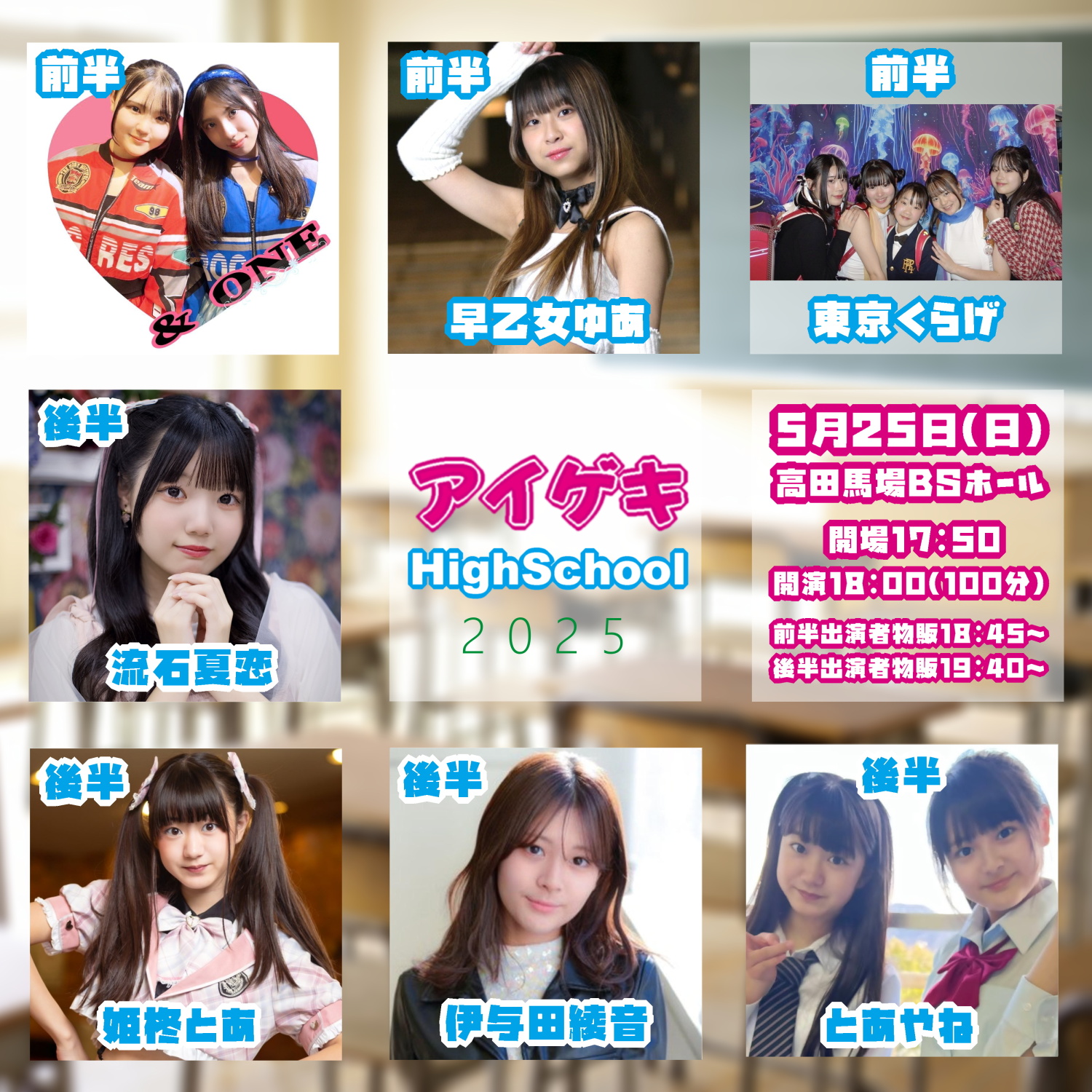 ♡♡早乙女ゆあ♡早乙女ゆめ♡♡運営 Pink Tiara Company👑💕 on