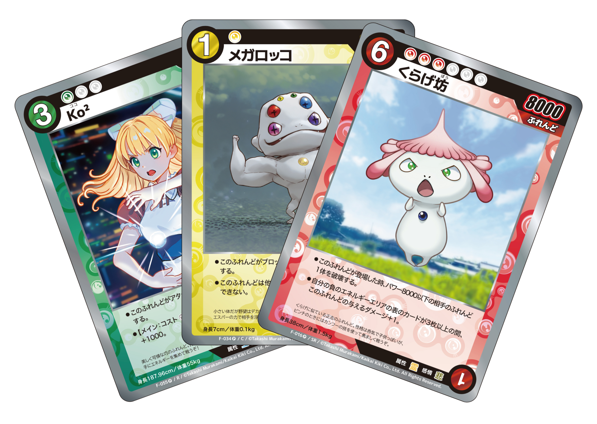 めめめのくらげTCG (@mememe_tcg) / X めめめのくらげTCG (@mememe_tcg) / X