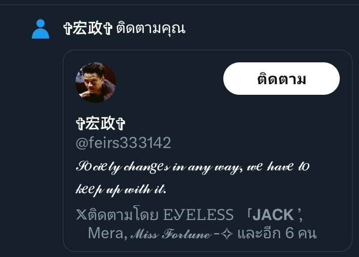 " สวัสดีนะคะ"👋🏻