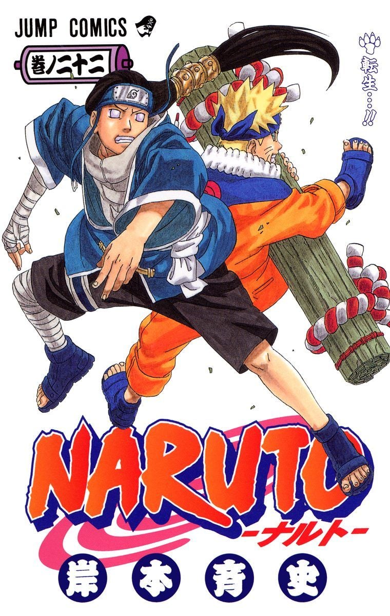 Ler (Naruto) Manga Capítulo Completo Online