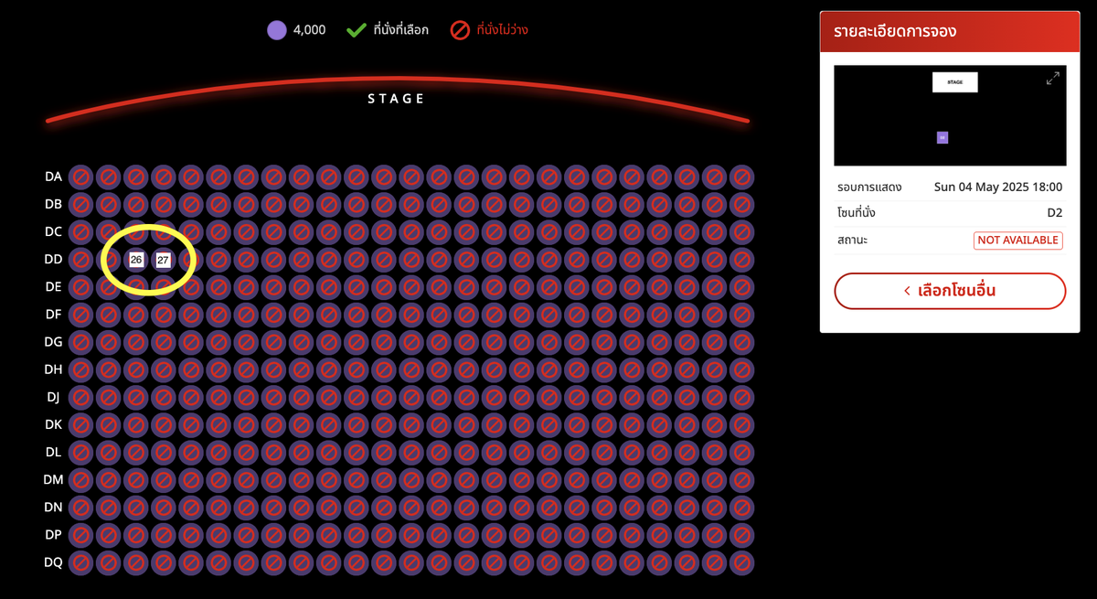 brcooki's tweet photo. ขายบัตร Ado WORLD TOUR 2025 Hibana 2 ใบ

- โซน D2 (DD26, DD27)
- ขายใบละ 4000 บาท
- นัดรับได้ที่สยาม สามย่านมิตรทาวน์ (เปลี่ยนได้)
ราคาคุยกันได้
สอบถามdmได้

#AdoHibanaBKK #AdoBKK2025 #AdoHibanainBKK https://t.co/hHhpFSs5Kf