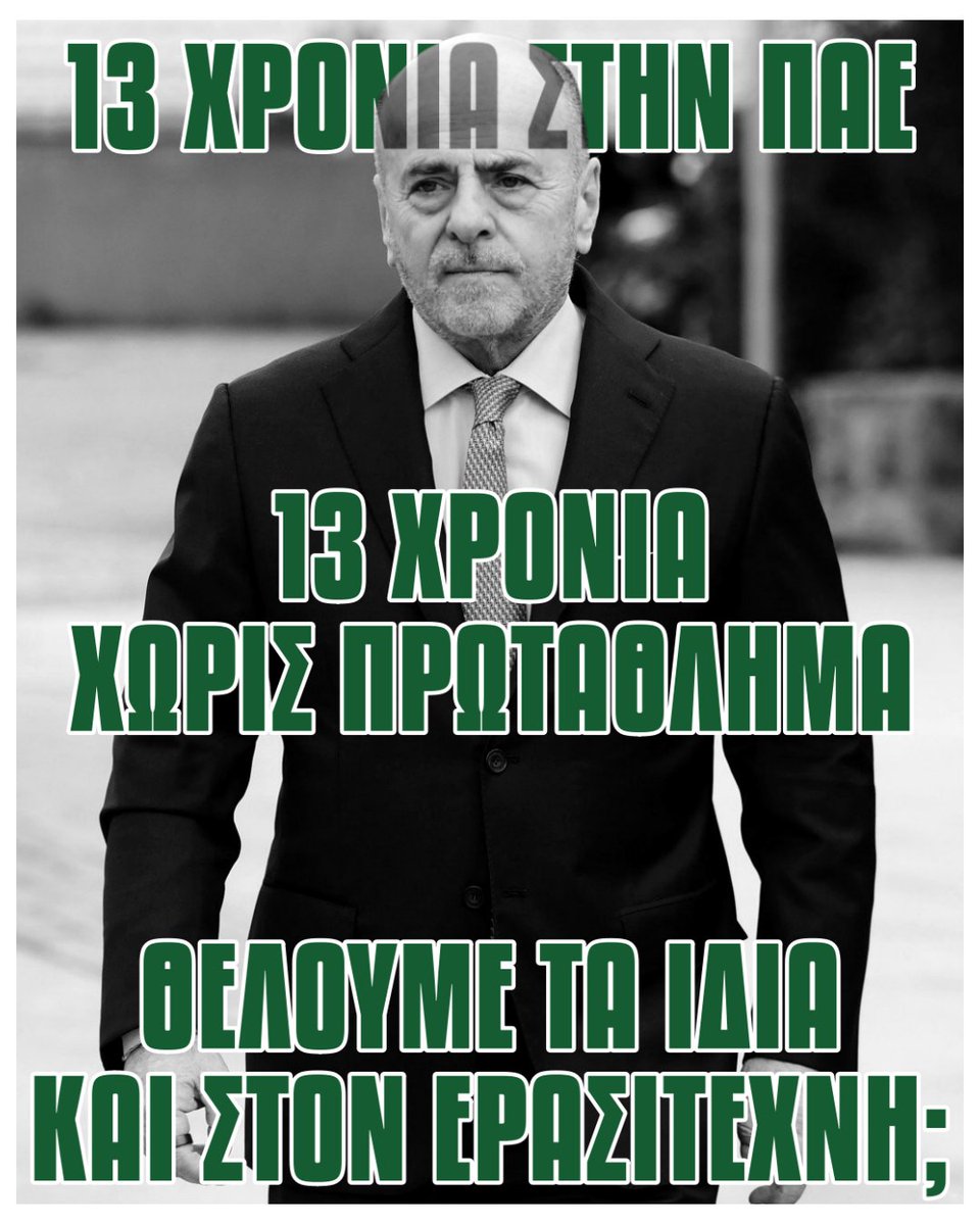 Visionary13 (@13visionary) on Twitter photo 