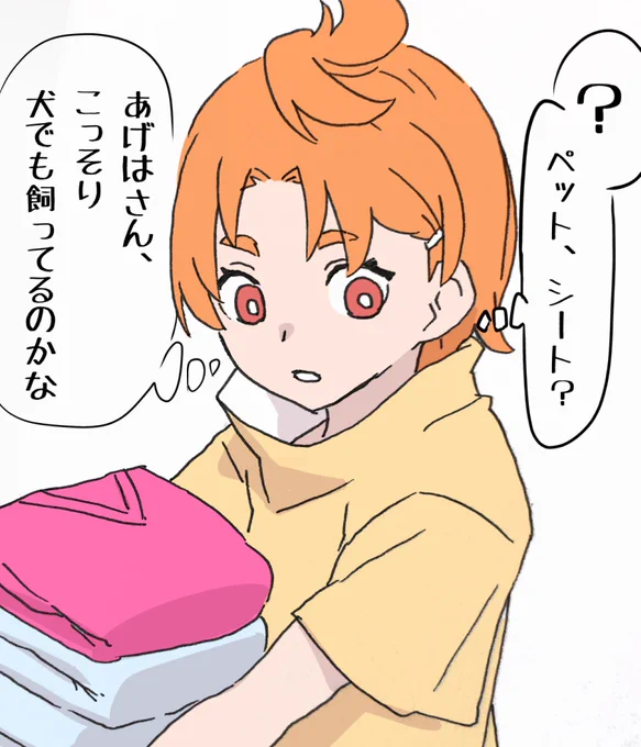 レポートを徹夜で仕上げて疲れてる🦋さんのかわりに洗濯物を運んであげる🐥さん 