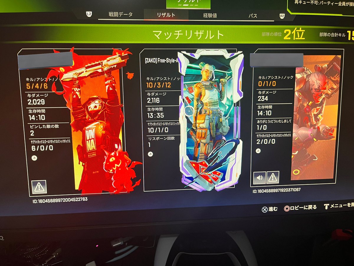 始めて1ヶ月！！
初のハンマー取れました（カジュアル）