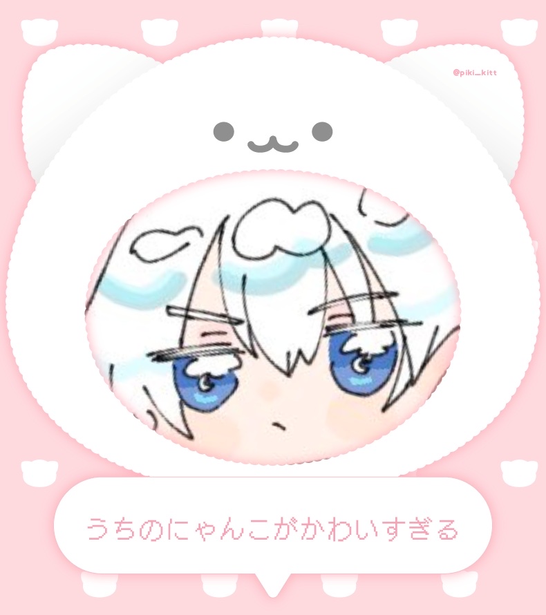 おっはっよっ
もうみんなおやすみーーー？！GW？！🥳🤍
にゃんこなわたしを添えて😼

#おはようVtuber #新人Vtuberだけど推されたい #新人Vtuberを発掘せよ #新人Vtuberお探しですか