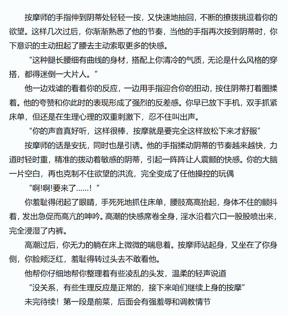 九月十七 tweet media