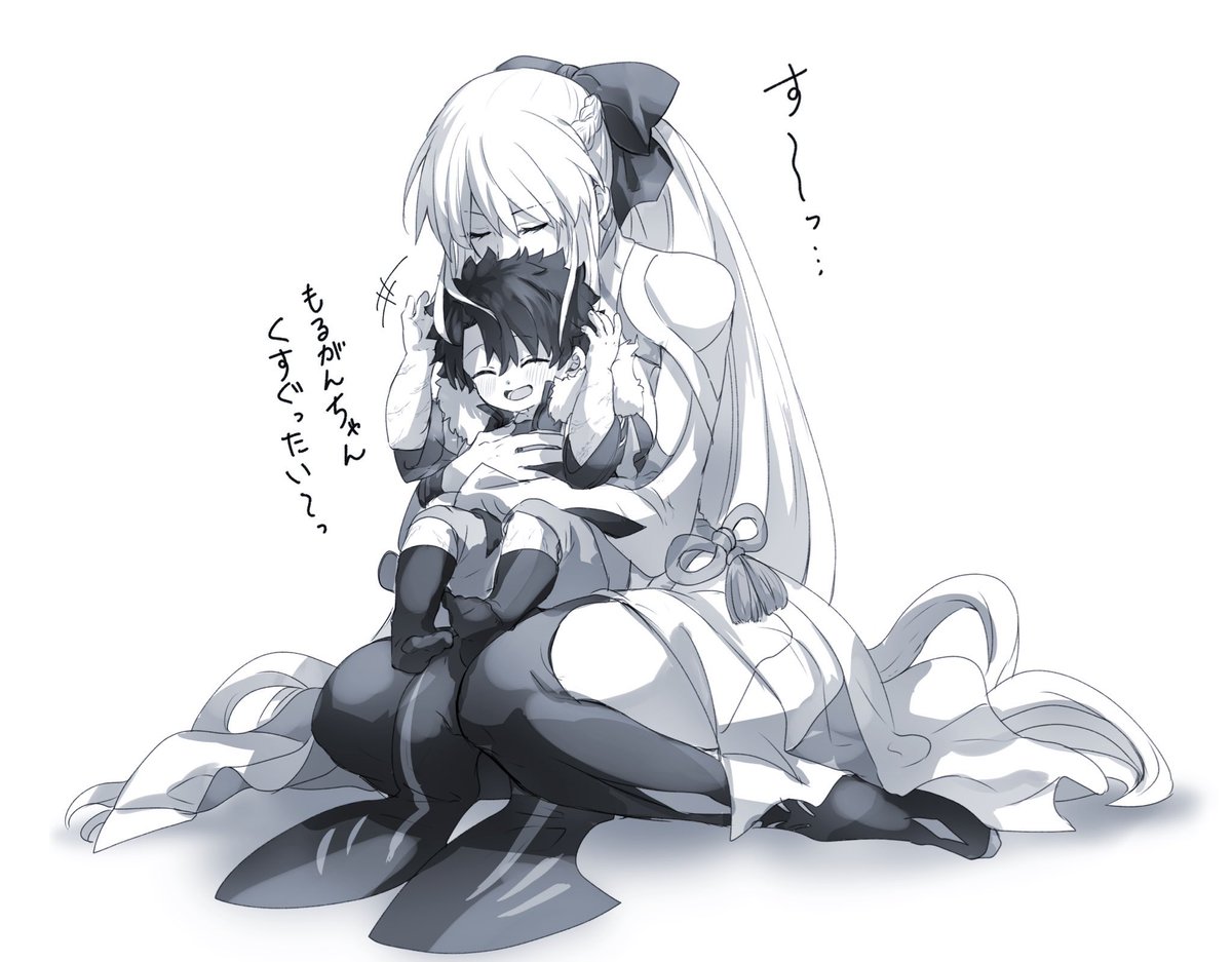 【再掲】幼児化注意 #幸デアのちびぐだ 
陛下が穏やかに過ごせればいいなと願う 