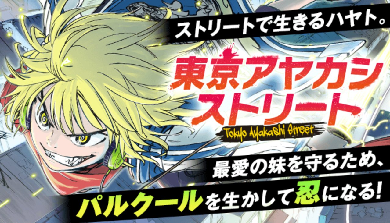火の鳥 鳳凰編 ＜漫画原稿再生叢書＞（手塚治虫 著 ／ 手塚