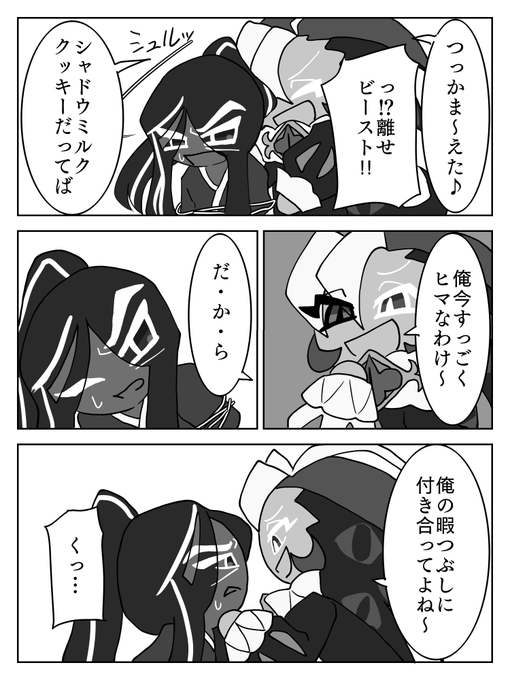 GpTnExYbYAE4pdb.png:small