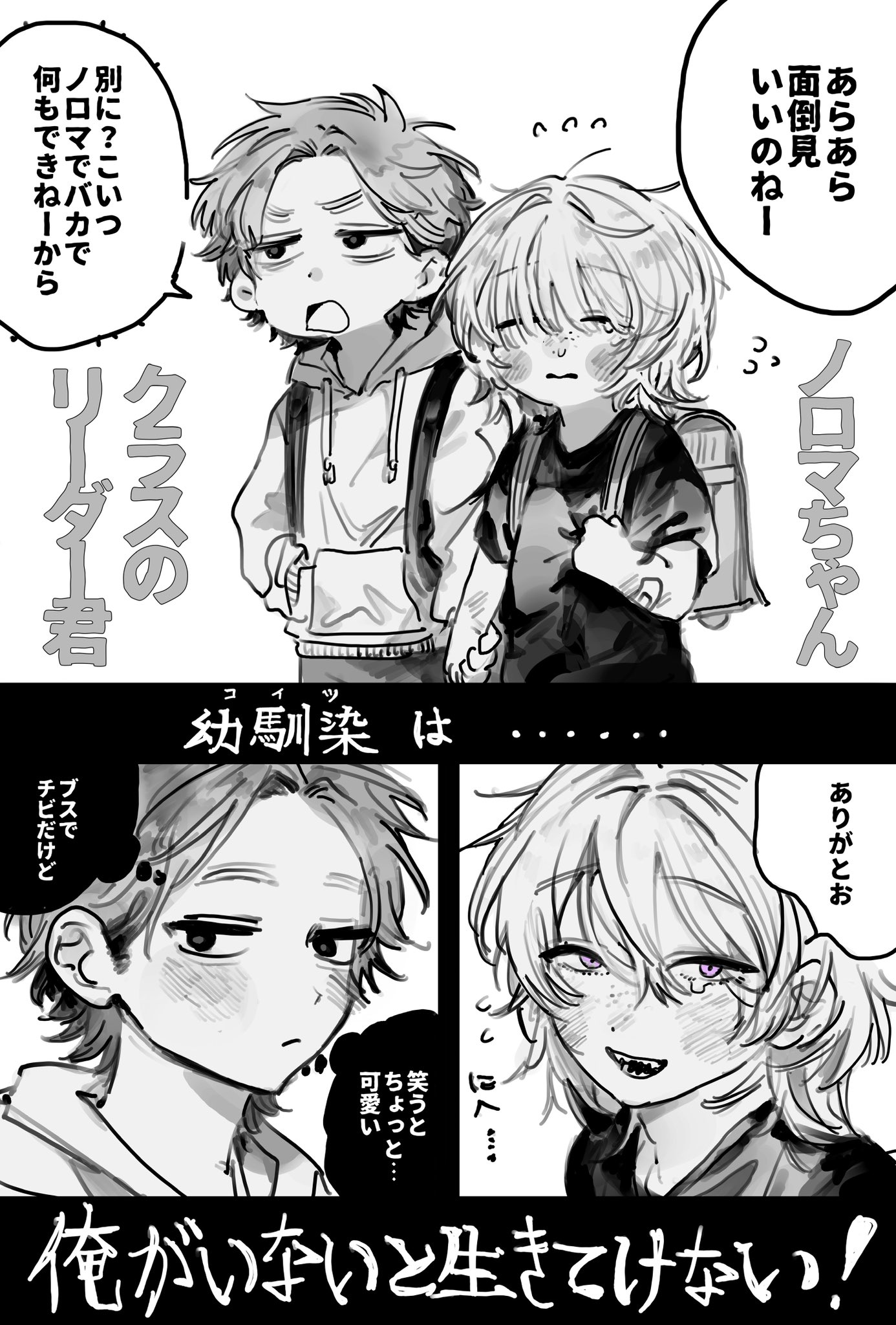 LaLa  【読み切り】切り抜き(2) ラバーゼ水切りかごセット 大(よこ置き)