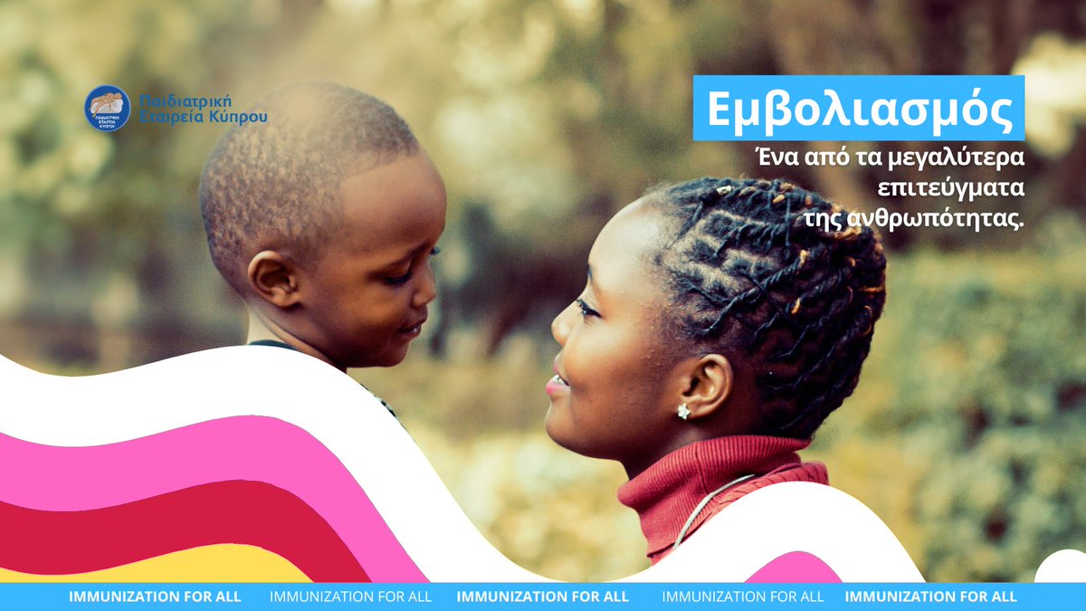 PediatricCy's tweet image. Ο εμβολιασμός είναι ένα από τα μεγαλύτερα επιτεύγματα της ανθρωπότητας🩺
👉Προστατεύει καθημερινά ανθρώπους κάθε ηλικίας από ασθένειες
O εμβολιασμός για όλους είναι ανθρώπινα εφικτός! 
 #PEK #childrenshealth, #childrenswellfare, #chlldrenswellbeing,#VaccinesWork, #HumanlyPossible