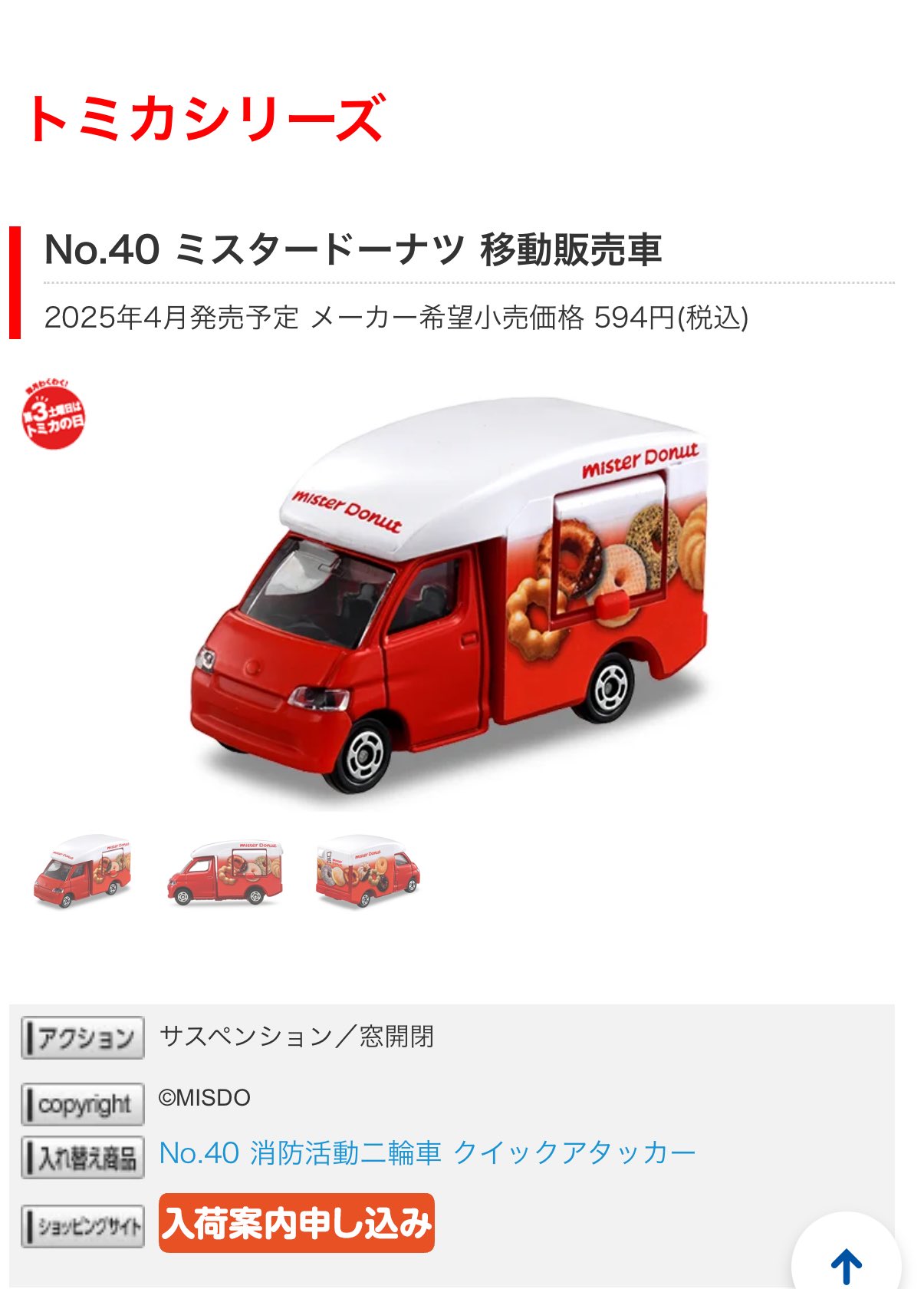さんきち on X: 