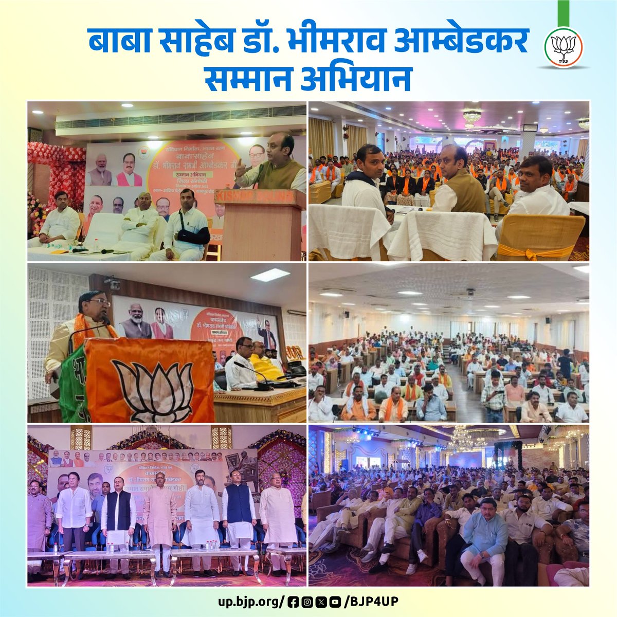 भारतीय संविधान के शिल्पकार, 'भारत रत्न' डॉ. भीमराव आम्बेडकर सम्मान अभियान के अंतर्गत प्रदेश के विभिन्न जनपदों में कार्यक्रमों में भाजपा सरकार के मंत्रियों, पार्टी पदाधिकारियों एवं जनप्रतिनिधियों ने श्रद्धेय बाबा साहेब को नमन किया।

#आम्बेडकर_सम्मान_अभियान