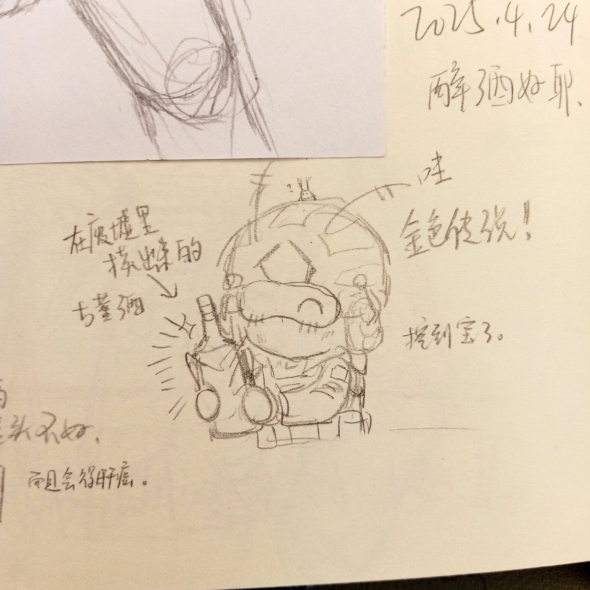 Waterla0226's tweet image. 我就这样画Roach喝酒
感觉喝的微醺会萌萌的。
露脸私设啊家人们🥺
#codRoach #ROACH