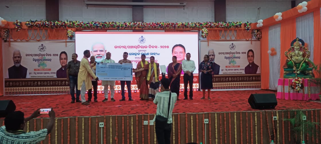 Collector Deogarh tweet media