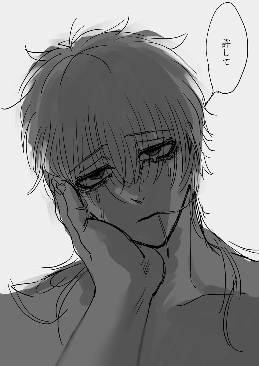 目は口ほどに執着を伝える