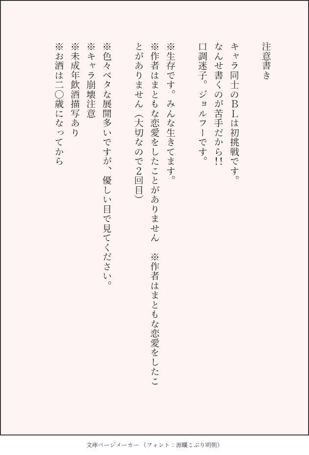 umi11ika5kurage's tweet photo. 5/3　SUPERCOMICCITY32
スーパー・ザ・ワールド2025

『可愛い可愛いフーゴが好きって言ってくれません！』サンプル🐞🍓

全年齢/¥100/P18

※表紙を担当をしたのは友人です。
私が描いたわけではあ���ません
※サンプルはこんなシンプルな感じですが実際は読みにくい可能性があります。 https://t.co/XCIW3aQblV