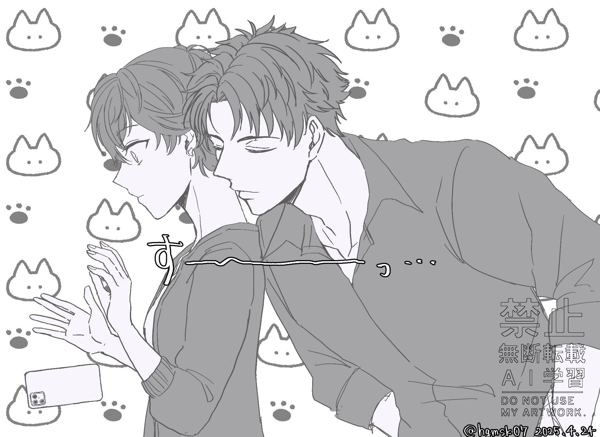 みそら✨ (@alcmisoyu) / X