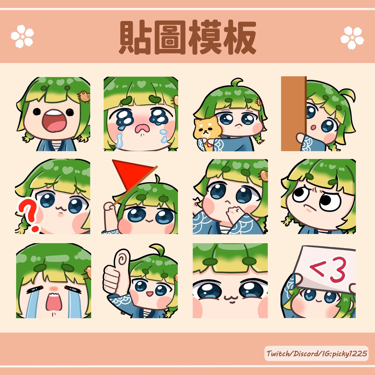 反香菜幫幫主【委託開放中】 tweet media