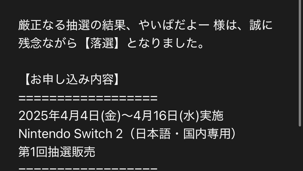 yaiba_y's tweet photo. @shoakeno fin https://t.co/Ys7Cfb4gsr