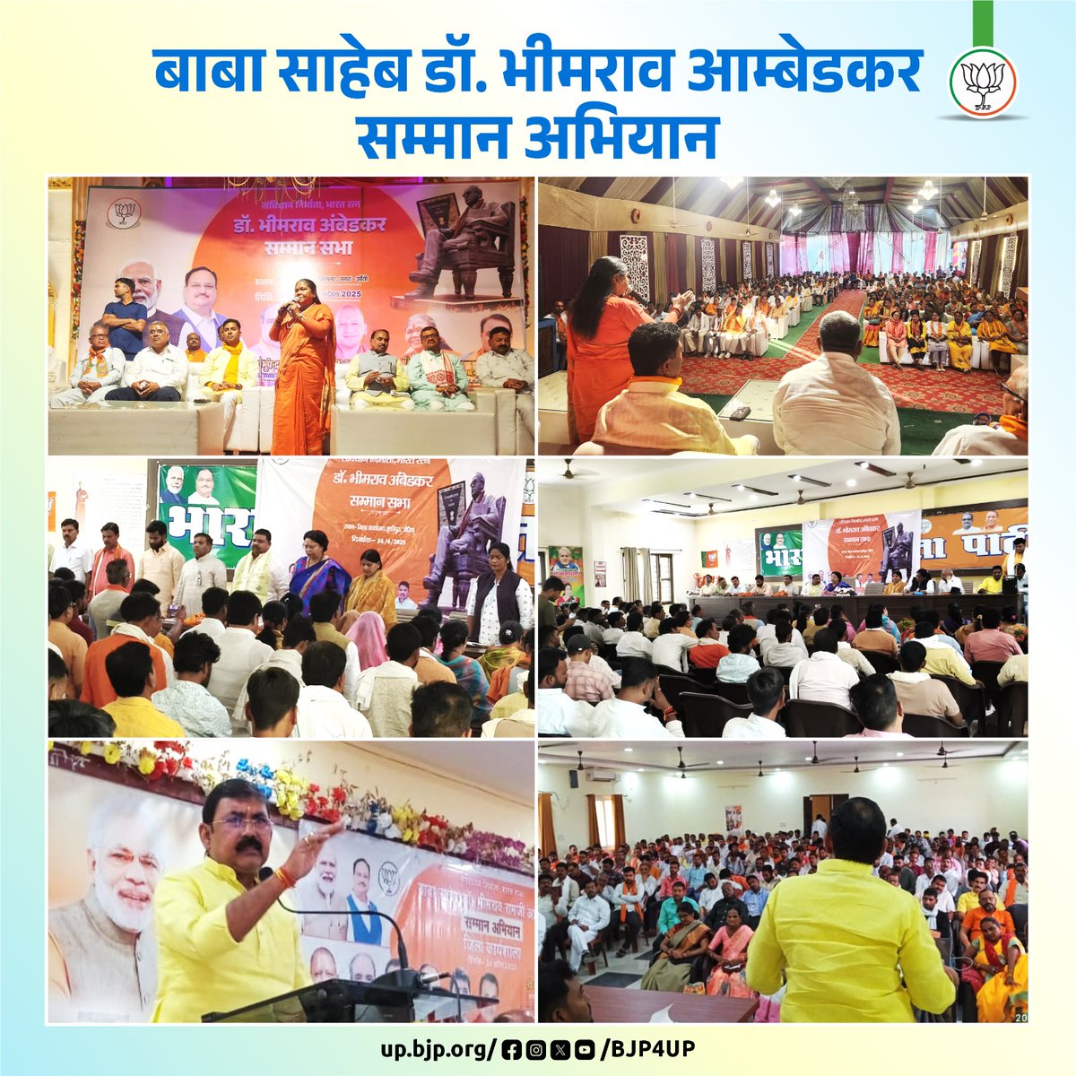 बोधिसत्व 'भारत रत्न' बाबा साहेब डॉ. भीमराव आम्बेडकर सम्मान अभियान के अंतर्गत प्रदेश के विभिन्न जिलों में आयोजित कार्यक्रमों में भाजपा सरकार के मंत्रियों, पार्टी पदाधिकारियों एवं जनप्रतिनिधियों ने श्रद्धेय बाबा साहेब को नमन किया।

#आम्बेडकर_सम्मान_अभियान