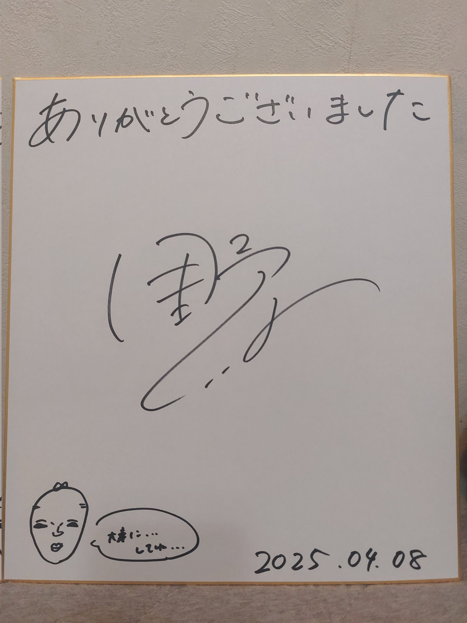 野中ここなのぴこぴこ部屋ここなんです！ (@nonaka_pikopiko) / X