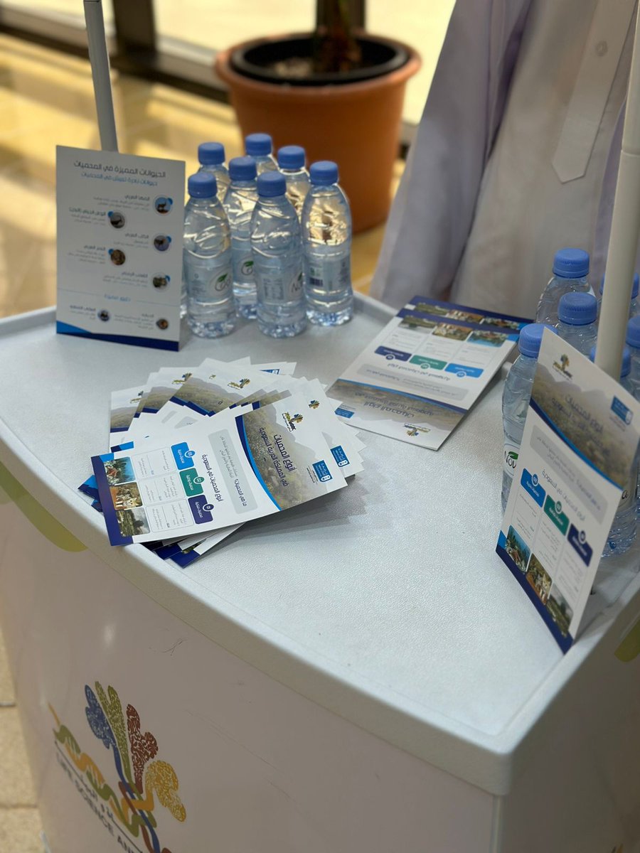 مقتطفات...
أقام #نادي_علوم_البيئة بكلية <a href="/CSCIENCE_KSU/">كلية العلوم-جامعة الملك سعود</a> ركن تعريفي بأنواع المحميات في المملكة العربية السعودية .

#كلية_العلوم 
#جامعة_الملك_سعود