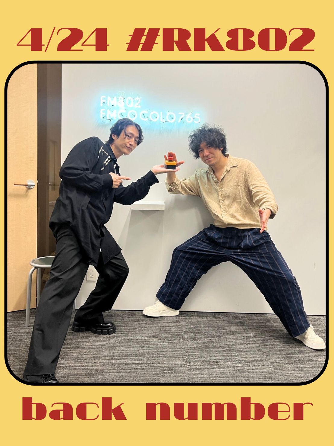FM802【 ROCK KIDS 802 OCHIKEN Goes ON!! 】📻 (@RK802STAFF) / X FM802【 ROCK KIDS 802 OCHIKEN Goes ON!! 】📻 (@RK802STAFF) / X