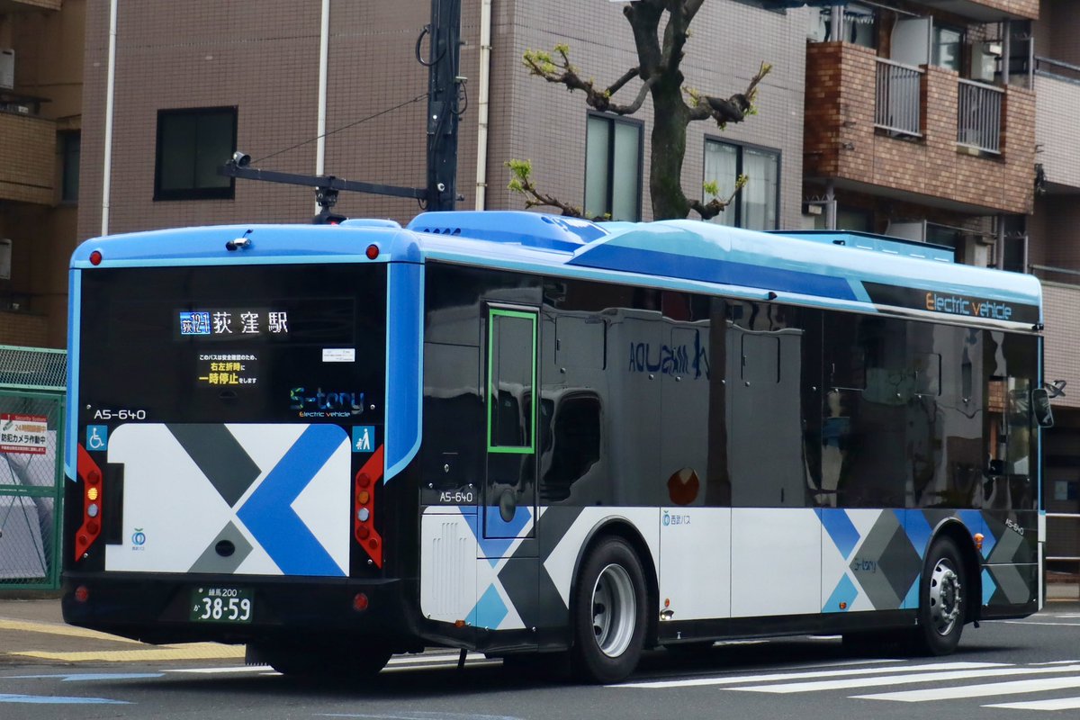 西武バス練馬営業所 アルファバスe-City L10 A5-640号車運用開始 先日