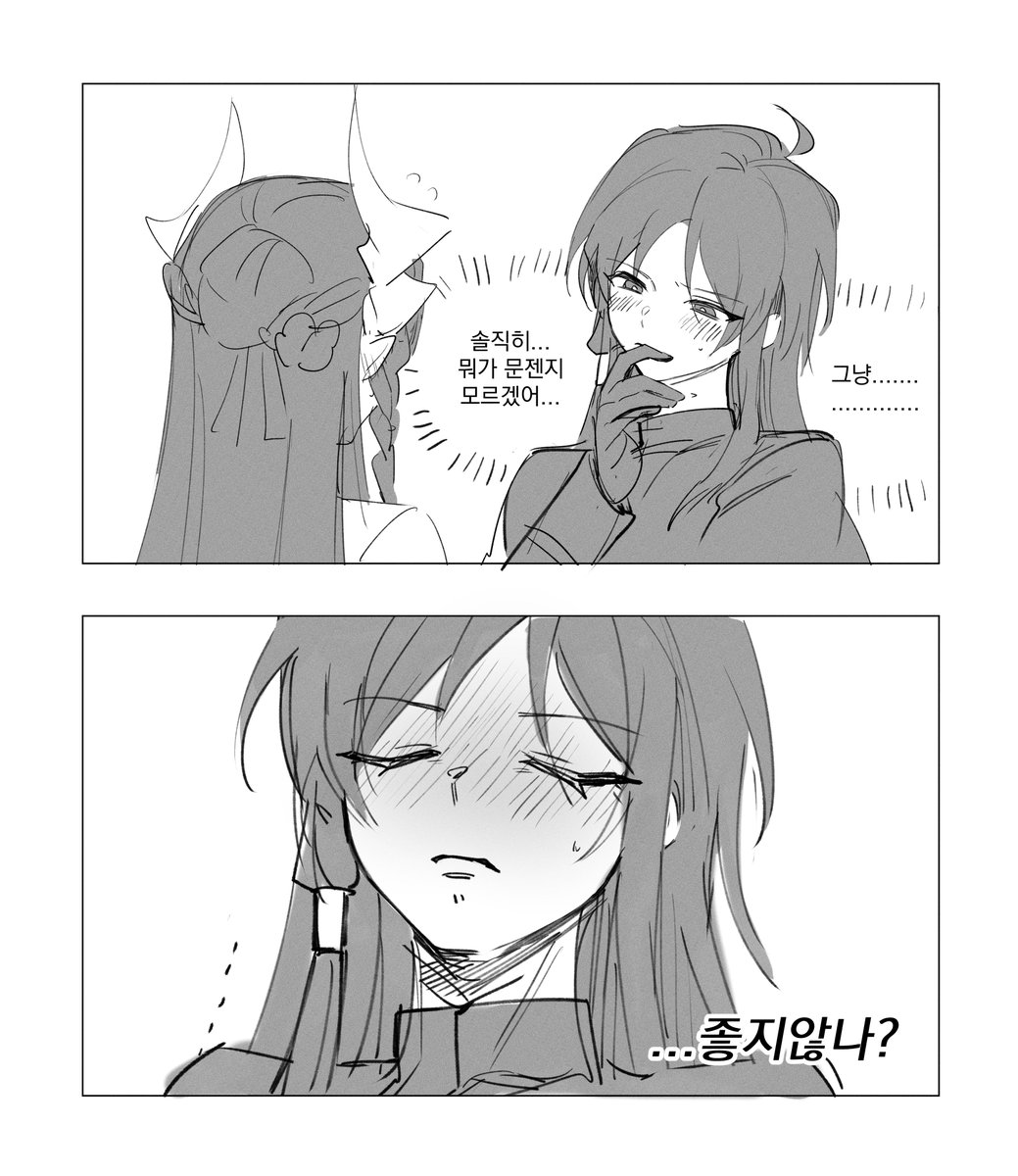 그먼씹 로드풀라레ㅋ
흠
솔직히 풀냐녜는 약간 말랑..할 거 같달찌