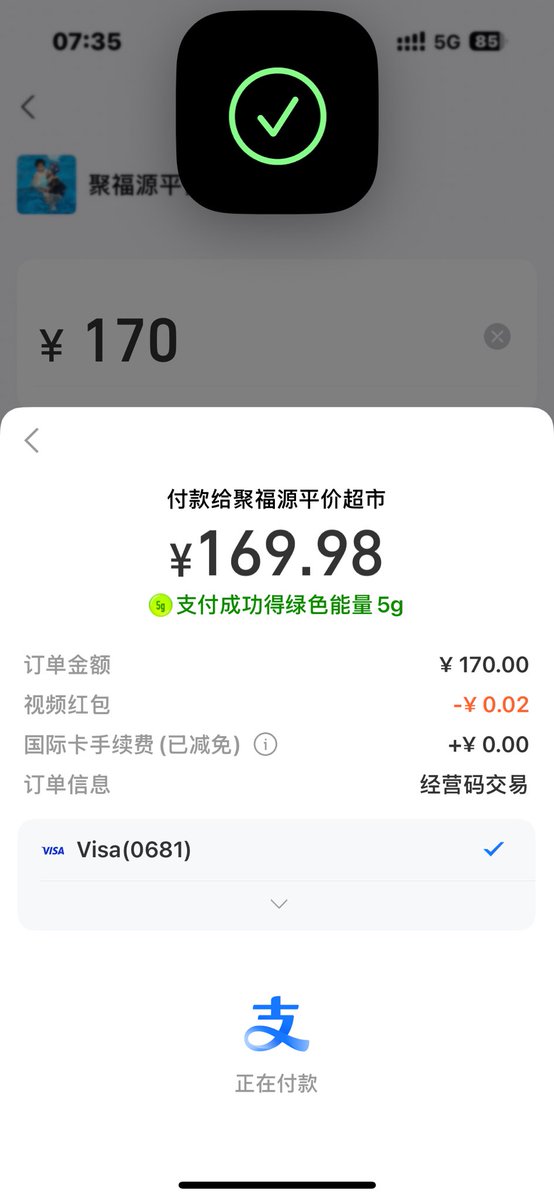 zbt001's tweet photo. PokePay联合Visa推出U进所以出金方案保住您不动卡风险邮箱注册护照认证kyc即可开卡注册链接：https://t.co/B8QICwLyRJ可以绑定支付宝美团微信支持Visa卡刷卡的商家收款的都可以用usdt，btc，eth，usdc，消费不会弄的可以留言 https://t.co/hIrQTKnUKX