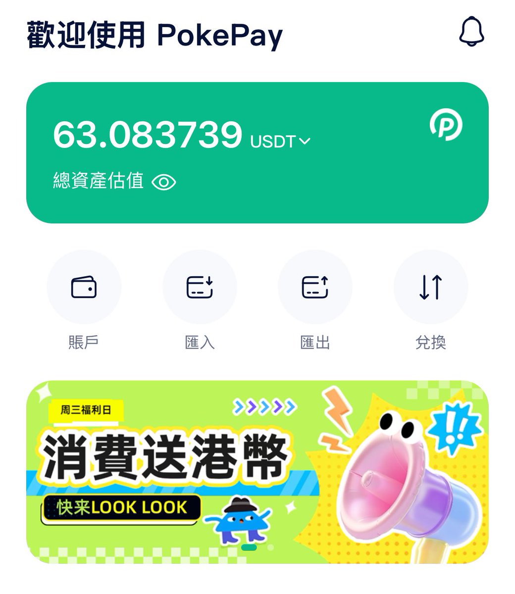 zbt001's tweet photo. PokePay联合Visa推出U进所以出金方案保住您不动卡风险邮箱注册护照认证kyc即可开卡注册链接：https://t.co/B8QICwLyRJ可以绑定支付宝美团微信支持Visa卡刷卡的商家收款的都可以用usdt，btc，eth，usdc，消费不会弄的可以留言 https://t.co/hIrQTKnUKX