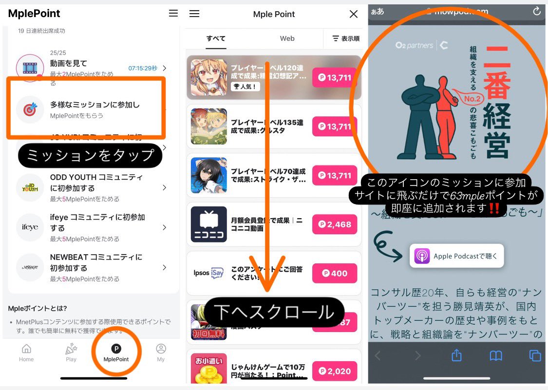 差が2.7％まで縮んだよ‼️‼️‼️‼️😭😭😭😭メテュペンすご⁉️😭‼️😭🫶🫶🫶

メテュペンいくど‼️‼️‼️‼️‼️‼️メテュにテレビCMプレゼントするど‼️‼️‼️‼️😭🙌🫶🎉🎁

一瞬で9票投票できるミッションやってない方ぜひ🙏(2枚目)転載してOKゼロズに広めて〜‼️

ここから投票できるよ👇
🔗 mnetplus.onelink.me/TRa8/4q5d3tsh?…