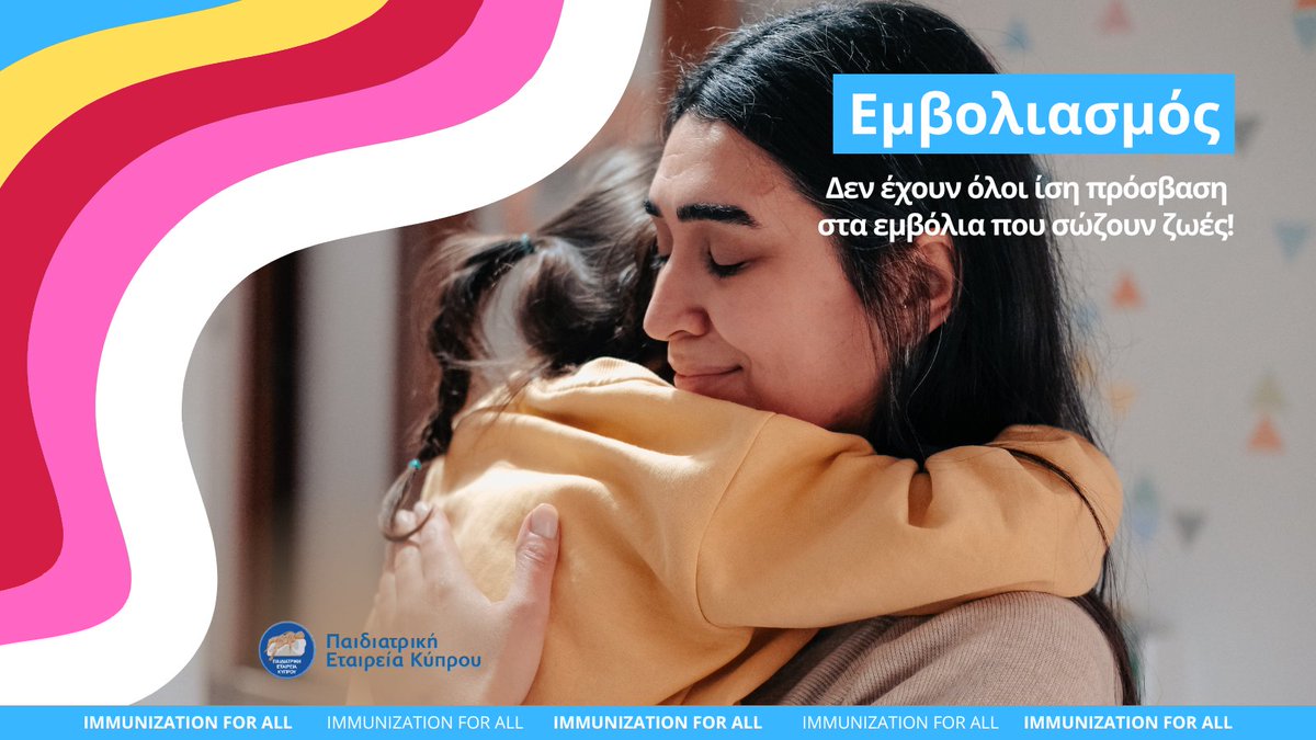 PediatricCy's tweet image. 👶Το 2023, 14,5 εκατομμύρια παιδιά δεν έλαβαν καμία δόση εμβολίου.
 👶Πάνω από 22 εκατομμύρια παιδιά δεν έκαναν την 1η δόση του εμβολίου ιλαράς &amp;amp; 12 εκατομμύρια τη 2η.
 Να δώσουμε στο κάθε παιδί υγιή αρχή στη ζωή.🌍💉
#PEK #childrenswellfare #VaccinesWork #HumanlyPossible