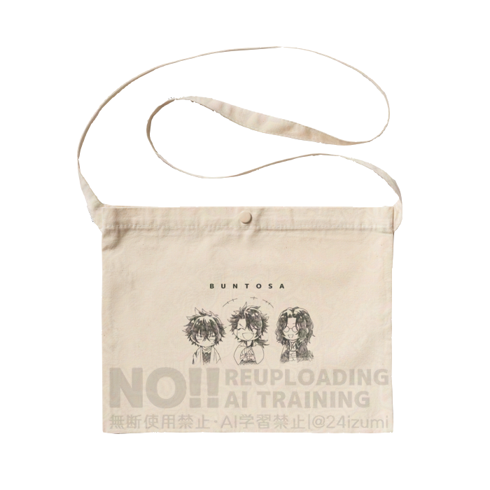 文土佐六周年おめでとうございます！！（再掲✍）