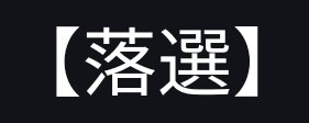 makif0131's tweet photo. https://t.co/D36u9EpwqM