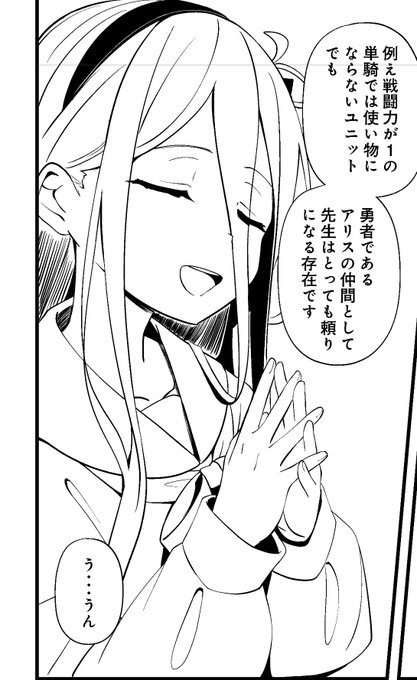 仮置き台詞なんでぎこちないけどだいたいこんなこと言ってる場面です。 