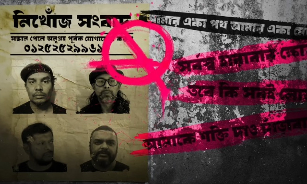 আর্বোভাইরাসের ‘পুরোনো ঠিকানা’