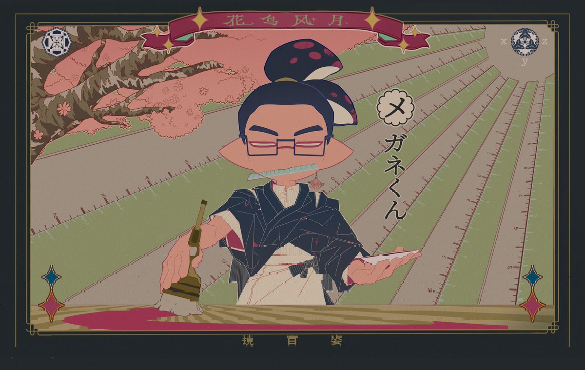 Wubuliang's tweet image. 👓🌸
#コロイカ 
#coroika 
#Splatoon