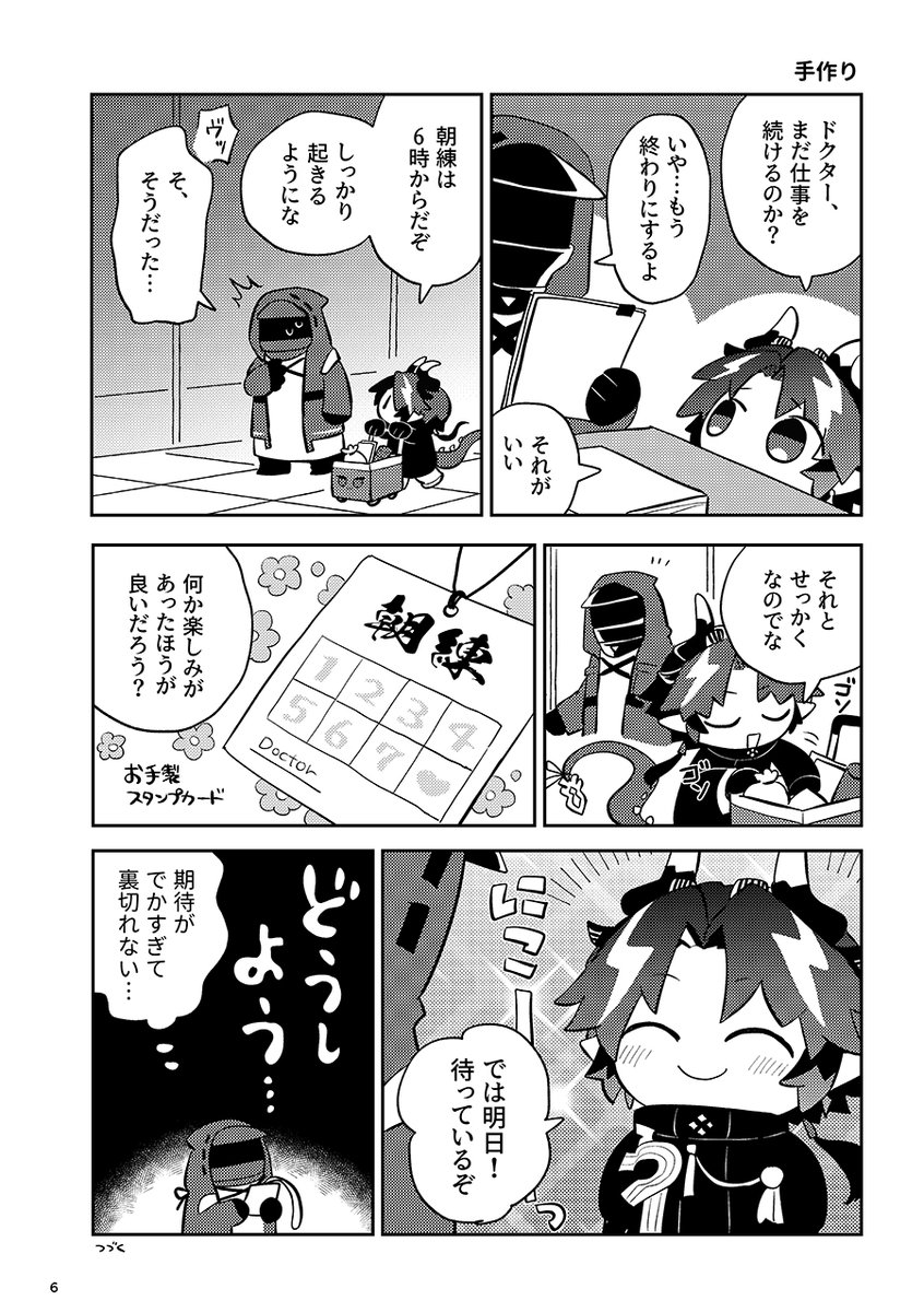 (2/2)
※ロゴスとソーンズとエリジウムはこのページだけです

🐯とらのあな通販ページ
https://t.co/DasogUCkdJ 