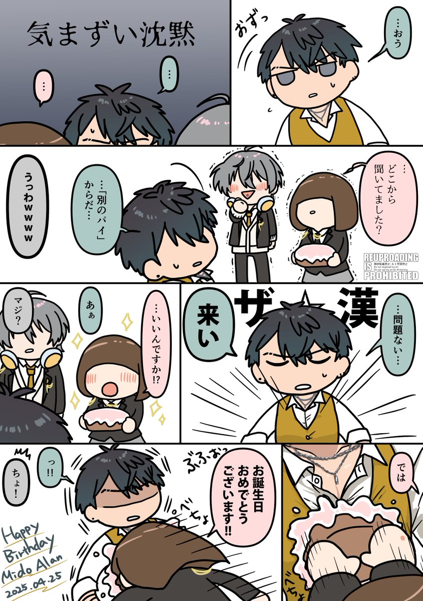 bangohan_td's tweet image. 🥳みどぱいおめでとう！🥳