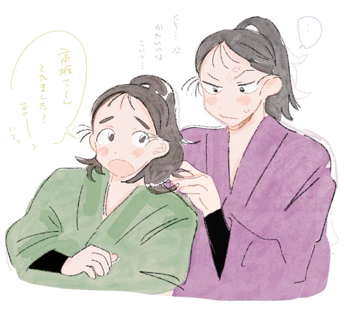 高諸 