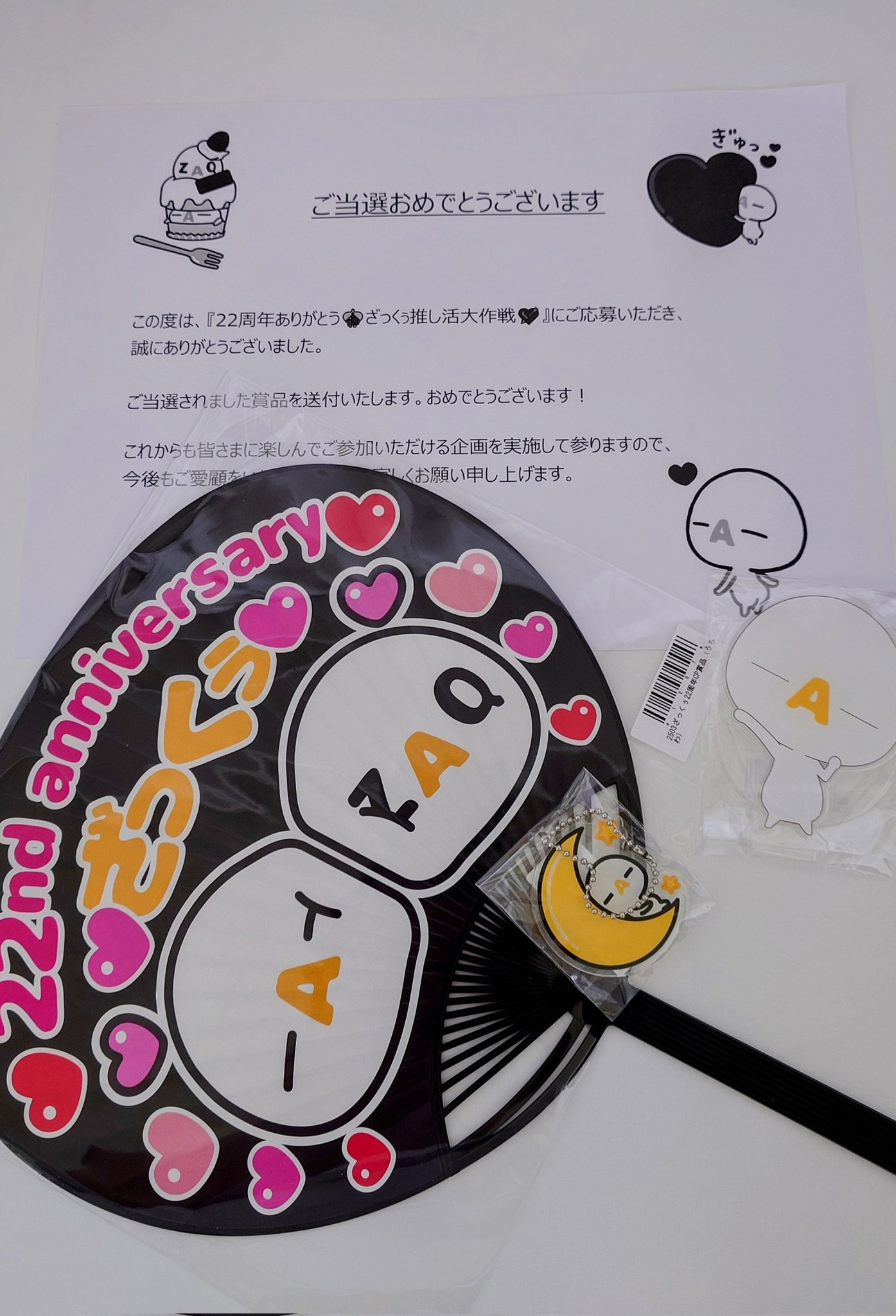 Gaskell ギャスケルメッシュチャンキースニーカー （LightPink
